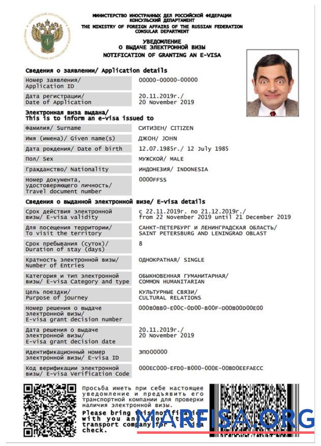 Realistic Russia e visa real example